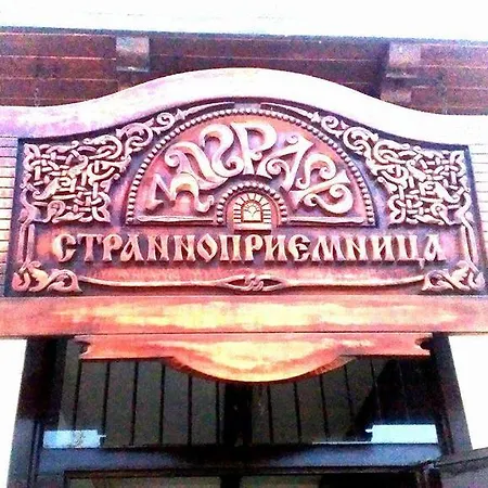 семеен зограф /zograf 2* 特里亚夫纳
